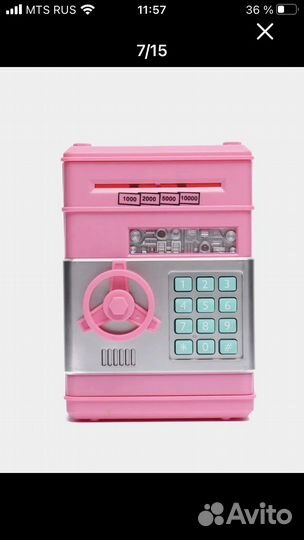 Копилка сейф музыкальная