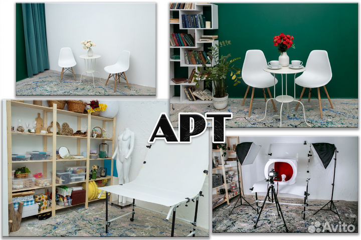 Фотостудия с циклорамой