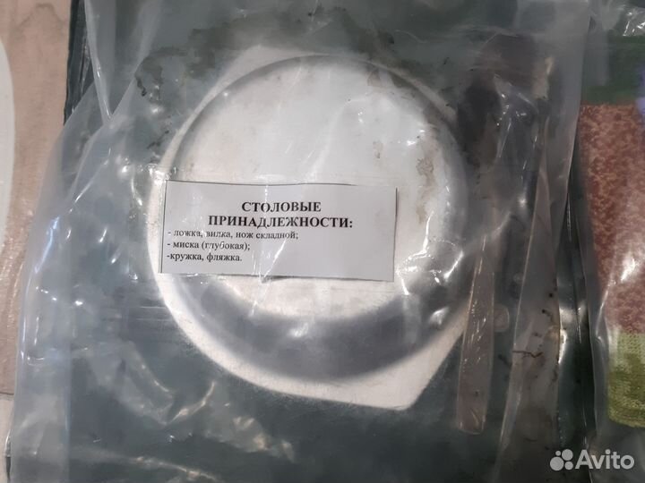 Тревожный рюкзак фсин, мвд укомплектован