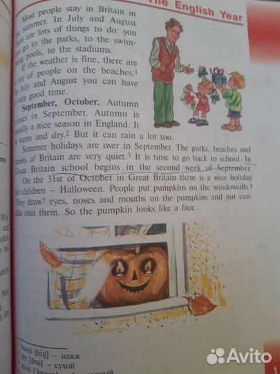 Английский язык Верещагина 3 класс 2 часть