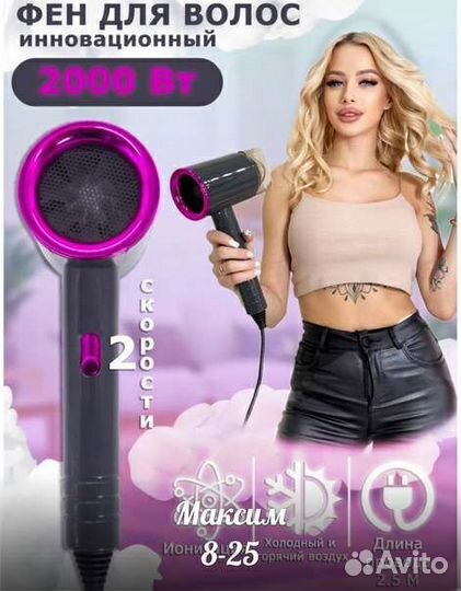 Фен для волос powerful hair dryer