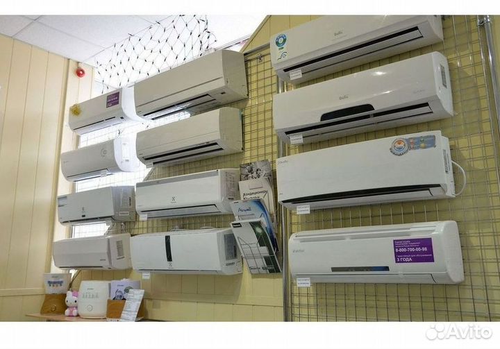 Кондиционер / большой выбор