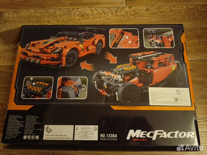 Lego. Машина коллекционная