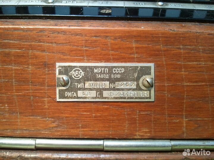 Телефон антикварный. Прибор испытательный. 1958г