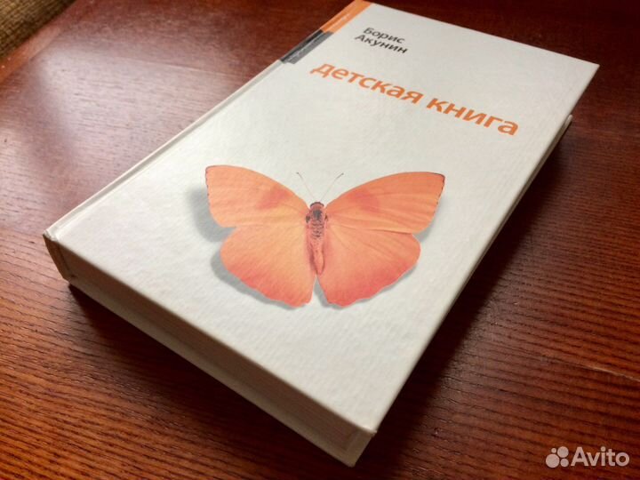 Книги Бориса Акунина, серия «Жанры»