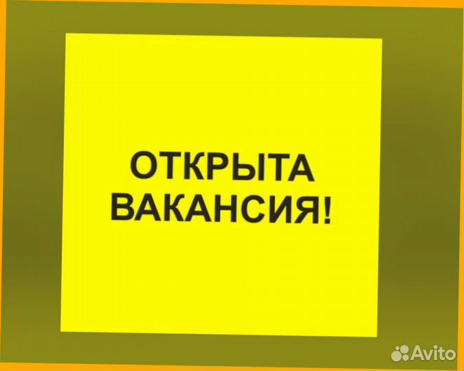 Маляр Вахта Выпл.еженед Жилье/Питание Отл.Усл