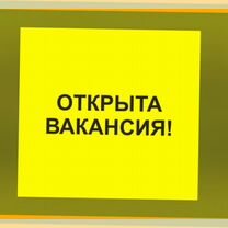 Маляр Вахта Выпл.еженед Жилье/Питание Отл.Усл