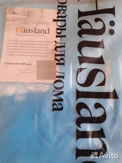 Органайзер для ниток, кофр для одежды, полка