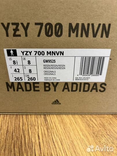 Кроссовки Adidas YZY 700 mnvn