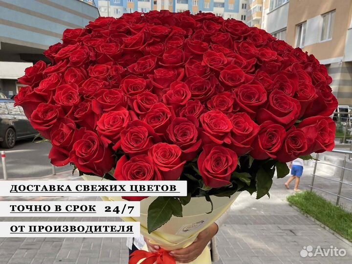 Розы, цветы от производителя. Гарантия. 24/7