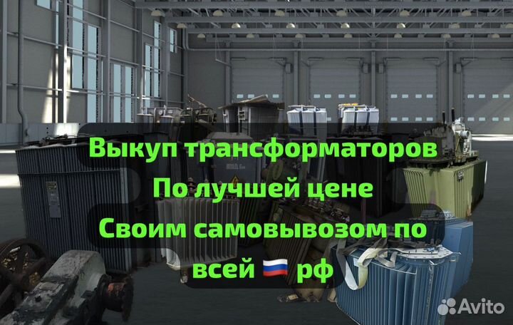 Трансформатор тм-1000/10 FZ479