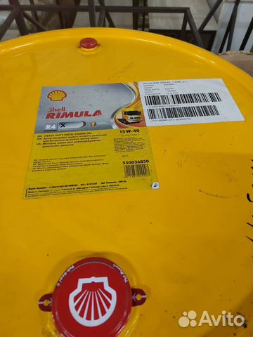 Моторное масло Shell Rimula R4X 15W-40 объявление продам