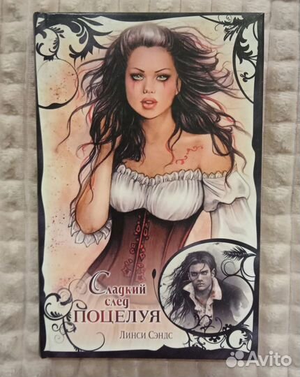 Серия книг любовь и вампиры новая