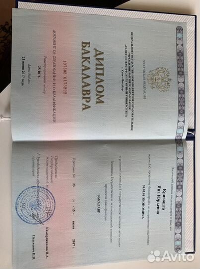 Бухгалтер. ип, сдача отчётности, 3-ндфл