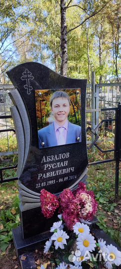 Фото на стекле