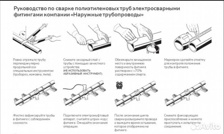 Муфта с наружной резьбой 63х2 пнд электросварная