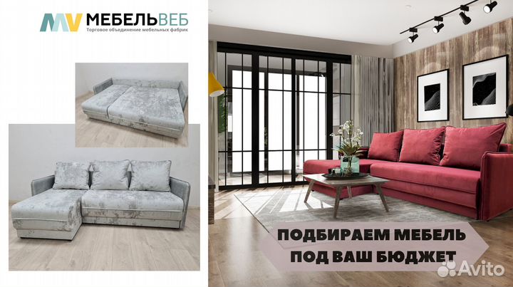 Диван угловой еврокнижка