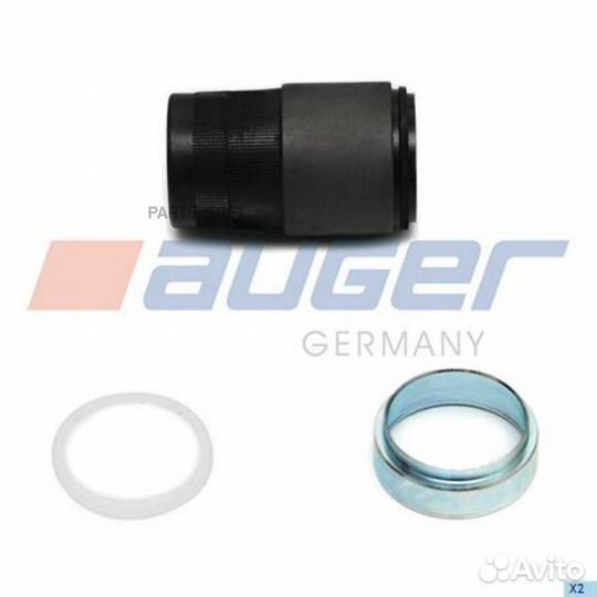 Auger 76384 р/к диcк.тормоза (мр) втулка направляющей D39/35x73 с кольцом \SB/SN