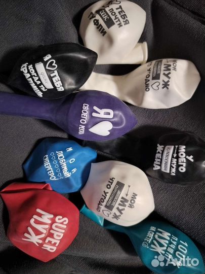 Воздушные шарики