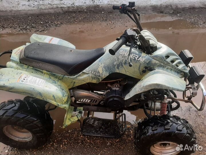 Квадроцикл Shineray 150сс
