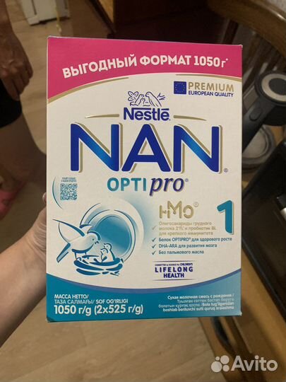 Детская смесь