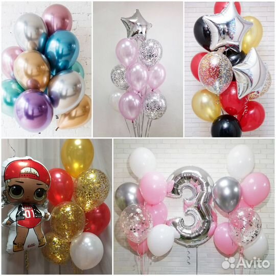 Гелиевые воздушные шары с доставкой на дом
