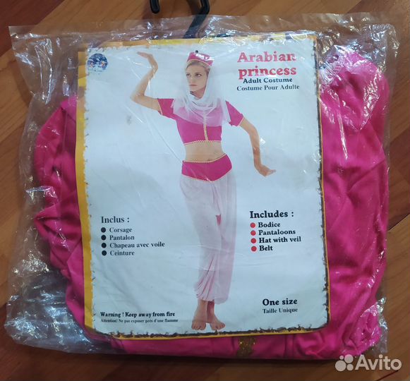 Карнавальный костюм для взрослых