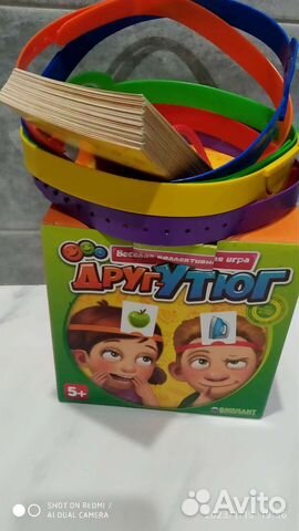 Игры для компании