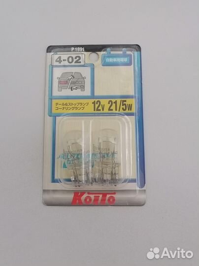 Лампа дополнительного освещения Koito P1891