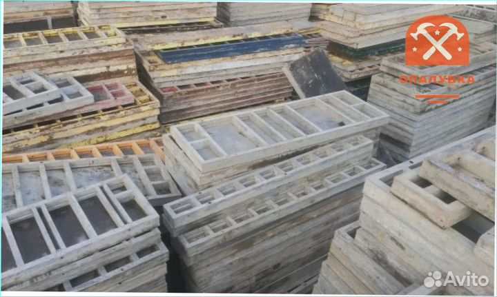 Стеновая опалубка б/у