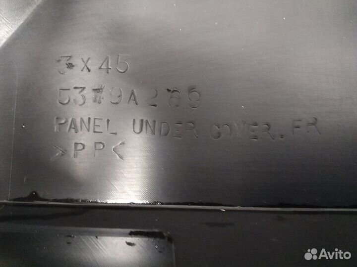 Пыльник бампера переднего Mitsubishi ASX I (2010—2