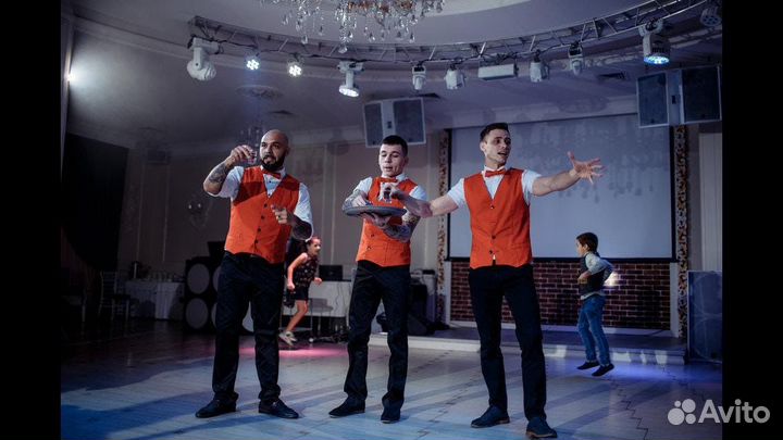 Шоу Танцующие официанты (Свадьба,день рождения)