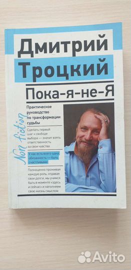 Вадим Зеланд 