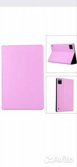 Чехол для планшета Xiaomi Mi Pad 6/ Mi Pad 6 Pro