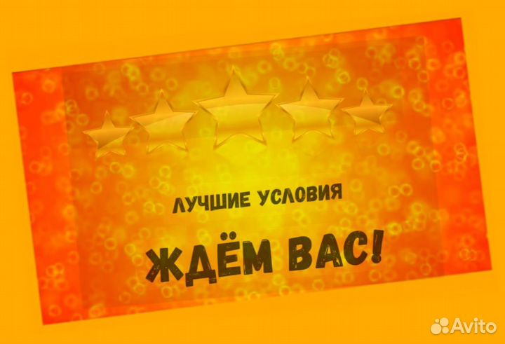 Металозаготовщик Вахта Выплаты еженедельно жилье+питан./Отл.Условия