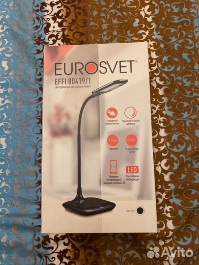 Лампа настольная с беспроводной зарядкой