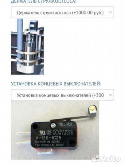 Фрезерный станок с чпу