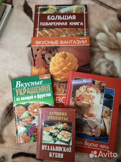 Книги