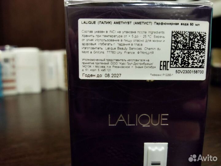 Парфюмерная вода новая оригинал Айзенберг Лалик