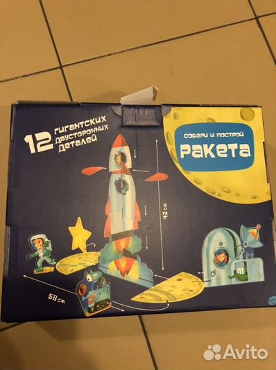 Гигантский 3D пазл для малышей