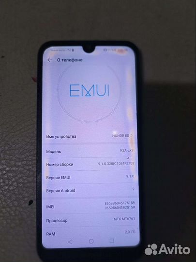 Телефон honor 8s