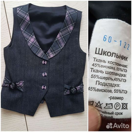 Юбка для девочки