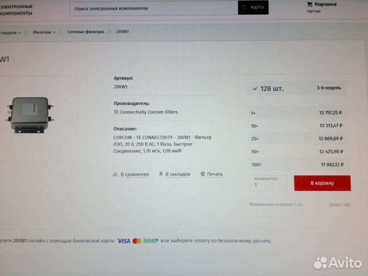 Сетевой фильтр Corcom 20VW1 usa 20A 250V