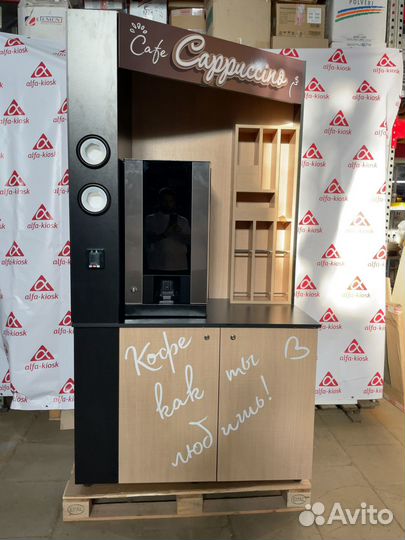 Стойка кофе с собой, Кофейня самообслуживания