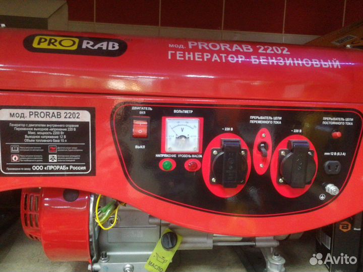 Аренда прокат строительного инструмента