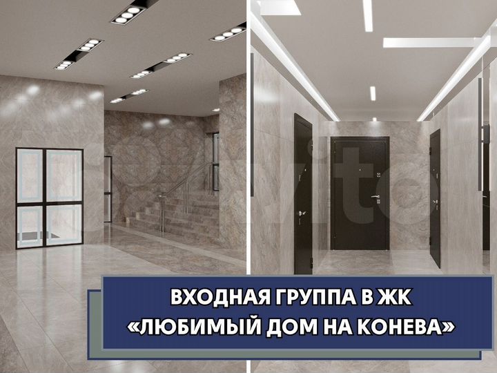 4-к. квартира, 76,5 м², 4/10 эт.