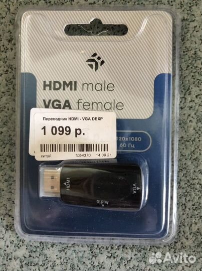 Переходник hdmi-VGA dexp