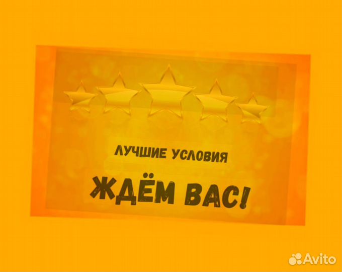 Грузчик на склад Выплаты еженедельно Одежда