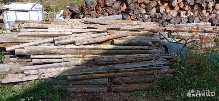 Дрова бесплатно самовывоз