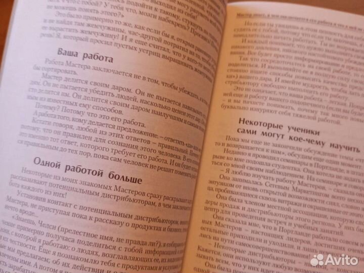 Джон Каленч 